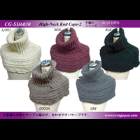 �n�C�l�b�N�j�b�g�P�[�v-2