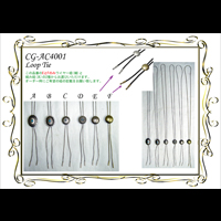 ���[�v�^�C