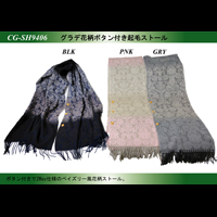 �O���f�ԕ��{�^���t���N�уX�g�[��