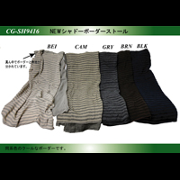 NEW�V���h�[�{�[�_�[�X�g�[��