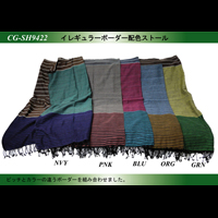 �C���M�����[�{�[�_�[�z�F�X�g�[��