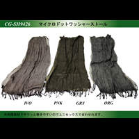 �}�C�N���h�b�g���b�V���[�X�g�[��