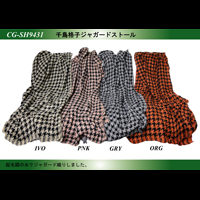 �璹�i�q�W���K�[�h�X�g�[��