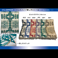 �n���h���C�h�h���q�X�g�[��