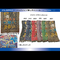 �n���h���C�h�h���q�X�g�[��