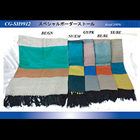 �X�y�V�����{�[�_�[�X�g�[��