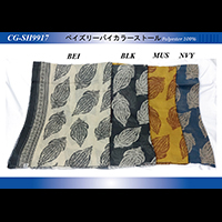 �y�C�Y���[�o�C�J���[�X�g�[��