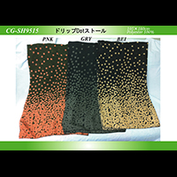 �h���b�vDot�X�g�[��