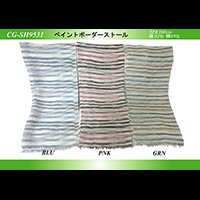 �y�C���g�{�[�_�[�X�g�[��