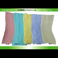 �唻���n�V���v���X�g�[��