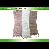 ���[�X�ו��X�g�[��