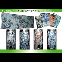 �G���K���X���[�t�X�g�[��