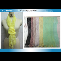 �X�p���R�[���X�g�[��