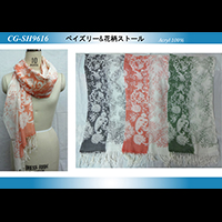 �y�C�Y���[���ԕ��X�g�[��