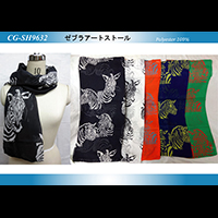 �[�u���A�[�g�X�g�[��