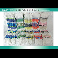 �J���t���C���M�����[�{�[�_�[�X�g�[��