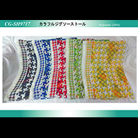 �J���t���W�O�\�[�X�g�[��